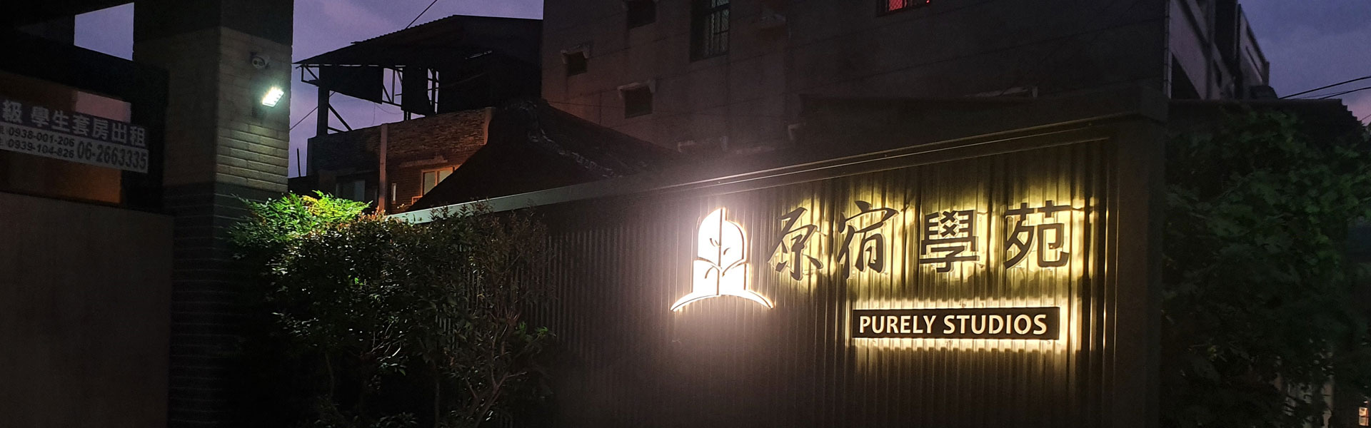 首頁